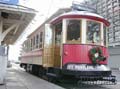 	Streetcar for Tours